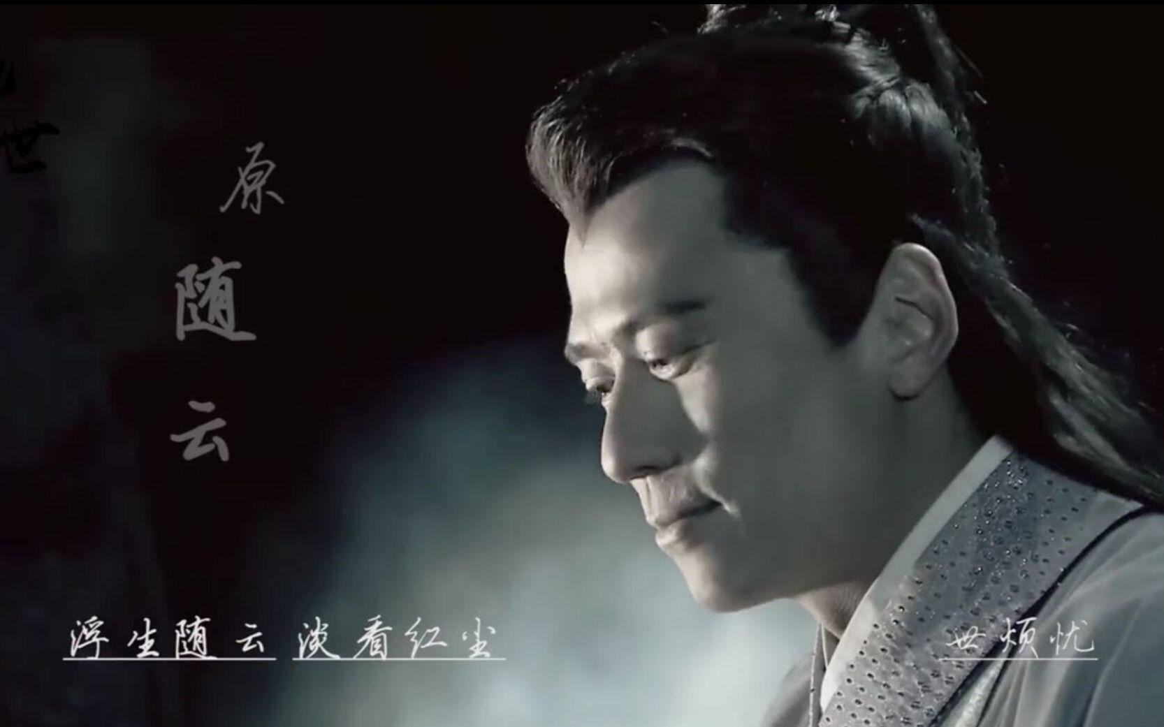 |双面人物的原随云，为何要化身“蝙蝠公子”？？？