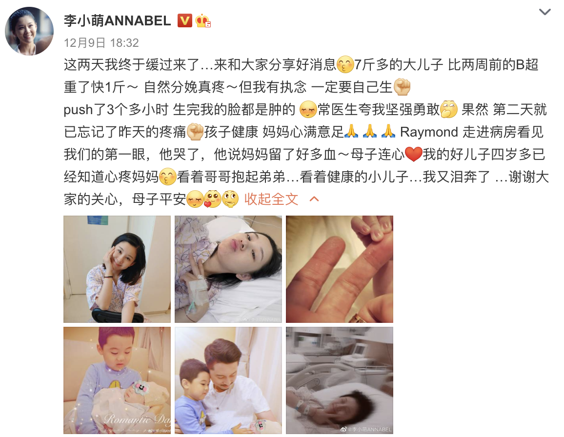 李小萌|李小萌产后20天晒创意写真，回顾孕期变化，记录儿子成长温馨感人