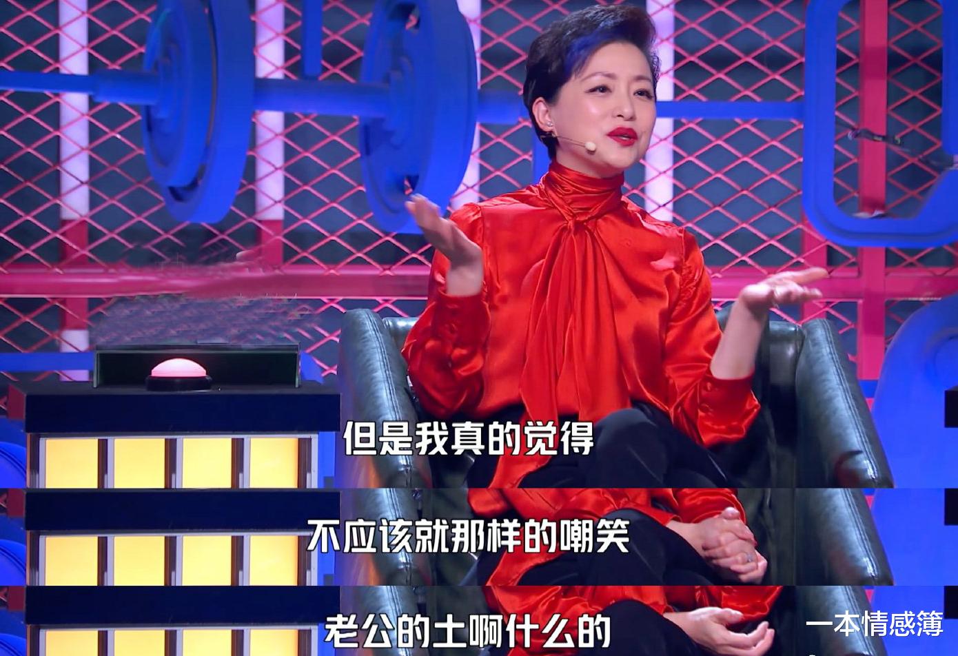 一本情感簿|《脱口秀4》新人接连冒头，“老将”状况百出：“丑男”路好走？