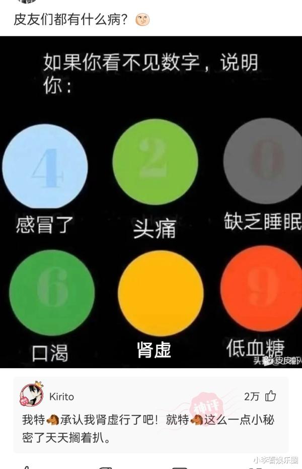 “趁爷爷睡着了，帮他把茶杯洗了一下！”结果评论区沸腾了哈哈哈