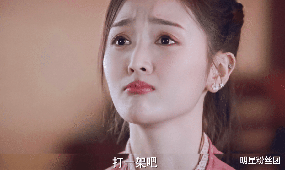 吴宣仪|《斗罗大陆》播出后，吴宣仪演技引发争议，只怪牙齿太出戏