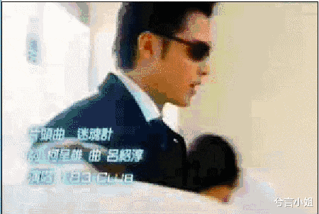 明道|明道以500万风光入股张庭公司,入股仅一年,如今怎么样了?