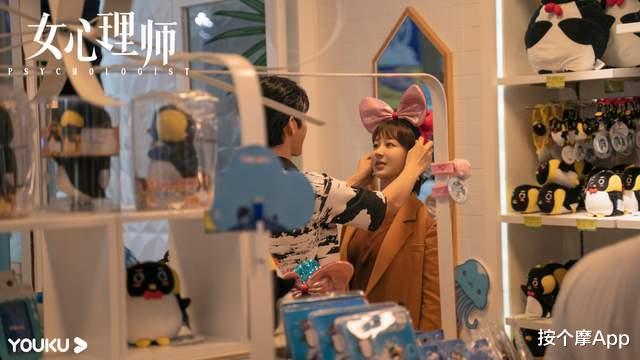 女心理师|《女心理师》编剧称不敢将此剧定位为职业剧，怕被喷？