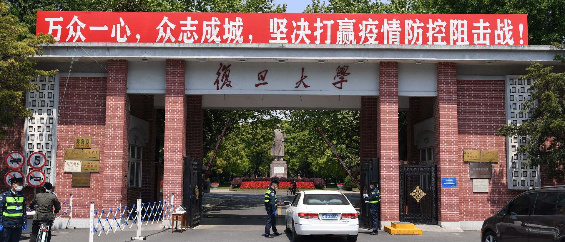 教师|四部委联合发文,又一重大高教布局将启动,谁最有机会入选?