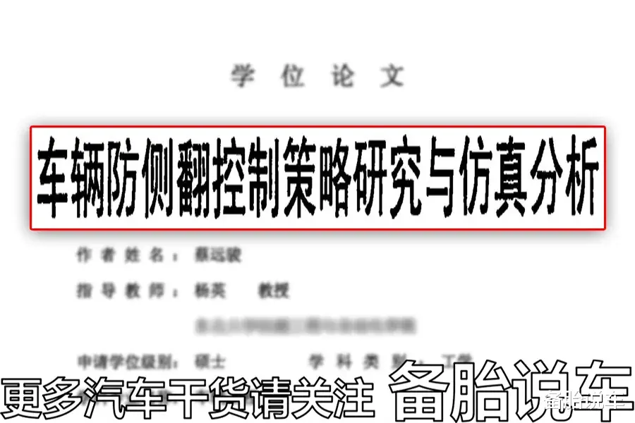 林生斌 有哪些事情，是买了SUV，真正开过之后才知道的？