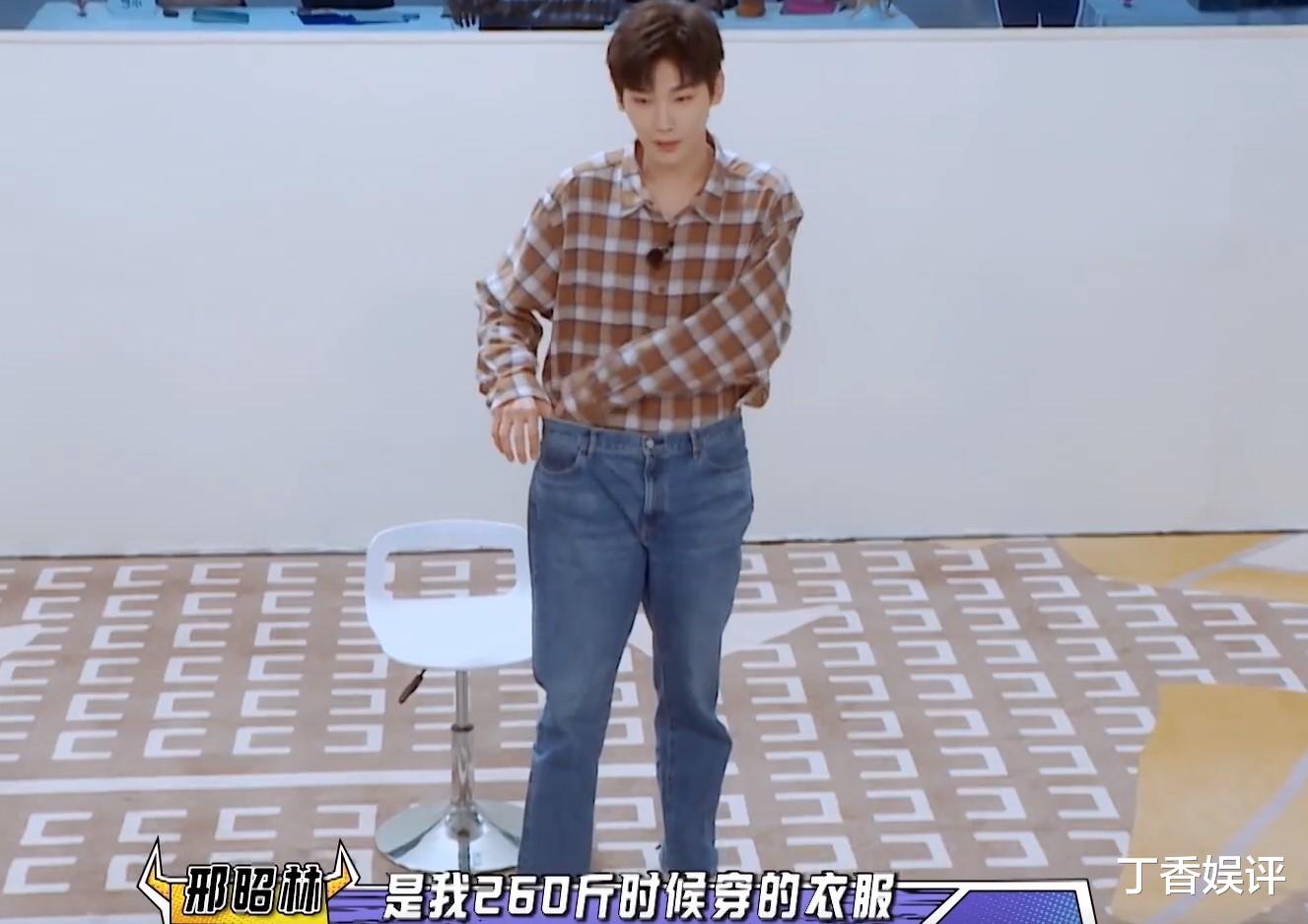 邢昭林|邢昭林一年减重120斤，明星光鲜亮丽的背后满是心酸
