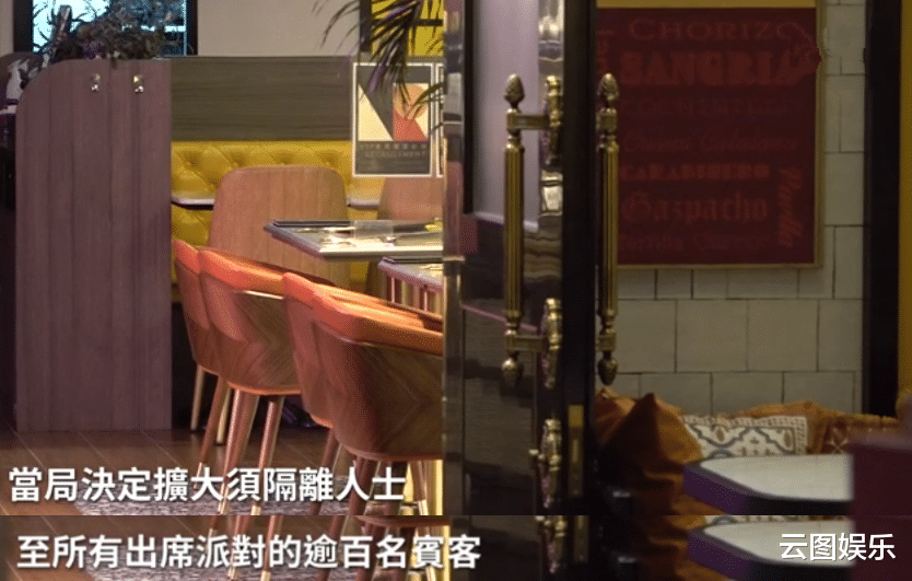 霍启刚|霍启刚参加大型派对,现场有2人初步确诊,过百名宾客需送检隔离