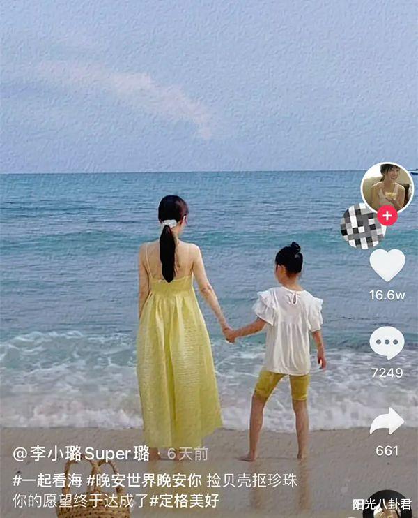 贾云馨|8岁甜馨首次T台走秀，表情冷峻走路带风，化浓妆像极了妈妈李小璐