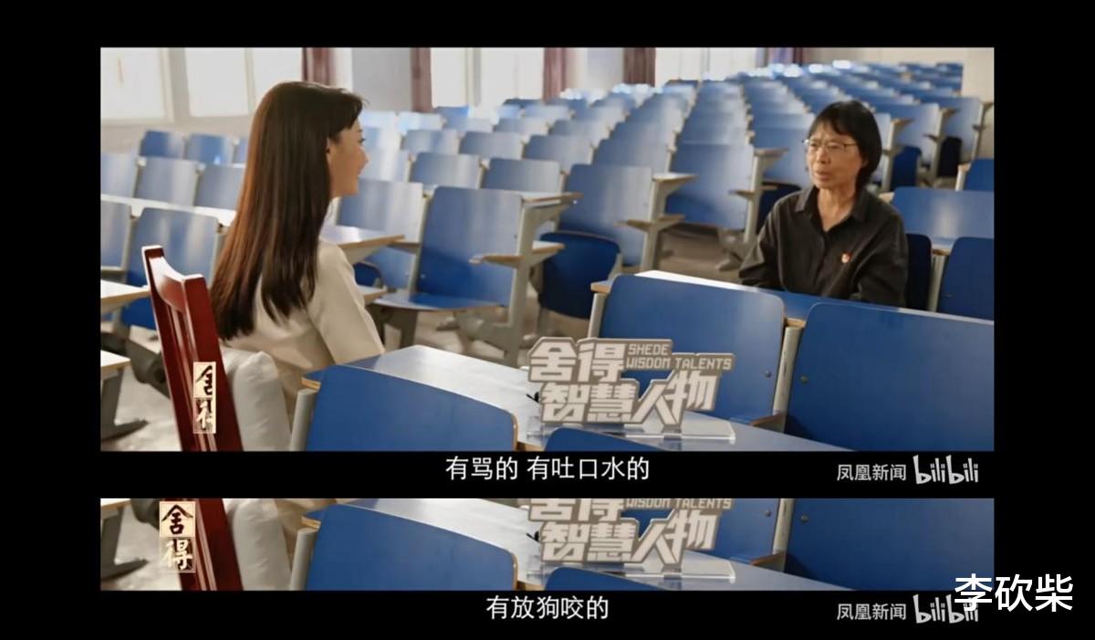 张桂梅“怒斥”女学生：我用命供你走出大山，你却成了全职太太