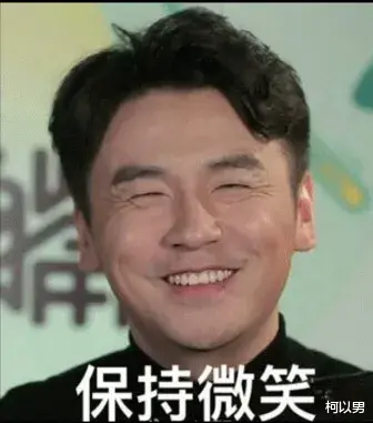 柯以男|雷佳音曾在节目中说：我上大学的时候，像陈赫、杜江他们见到我都绕道走
