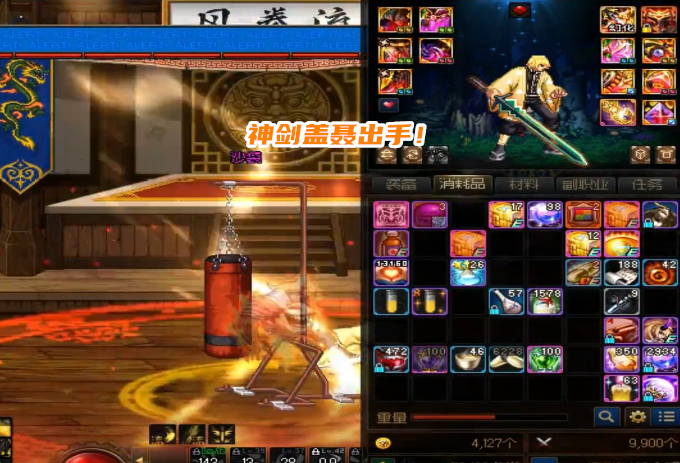 剑魂|DNF：阿斯特罗斯之威！似雨幽离剑魂重回第一，打桩破216E伤害