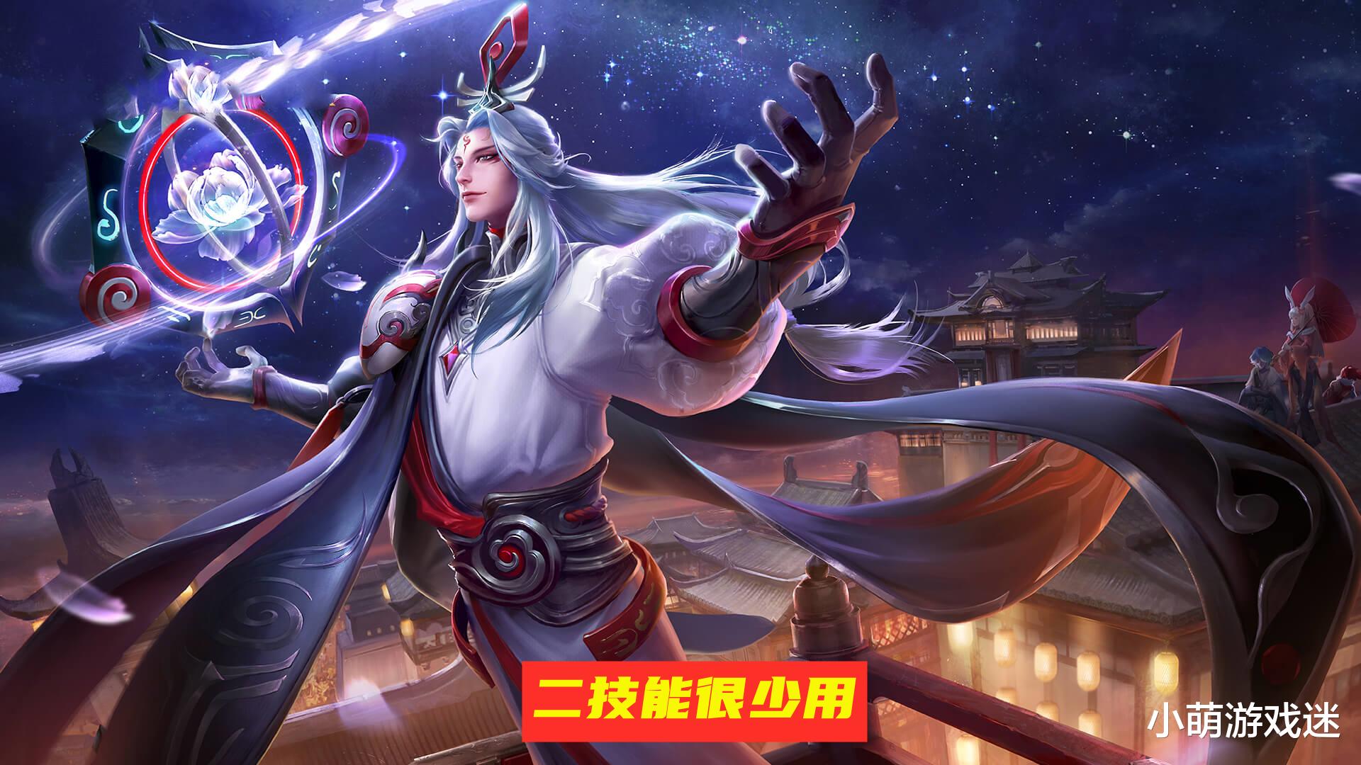 米莱狄|四个英雄技能被称鸡肋,使用者屈指可数,玩家:是用来凑数的?