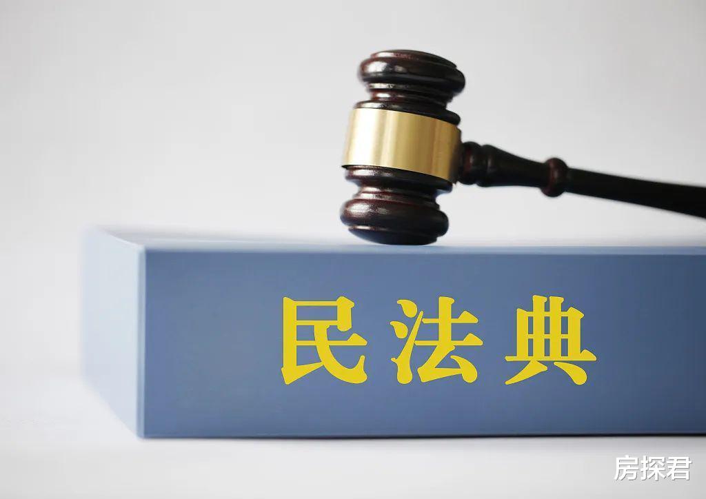 民法典|物业会不会“全面取消”？央媒发文明确回应，业主将获得三个权益