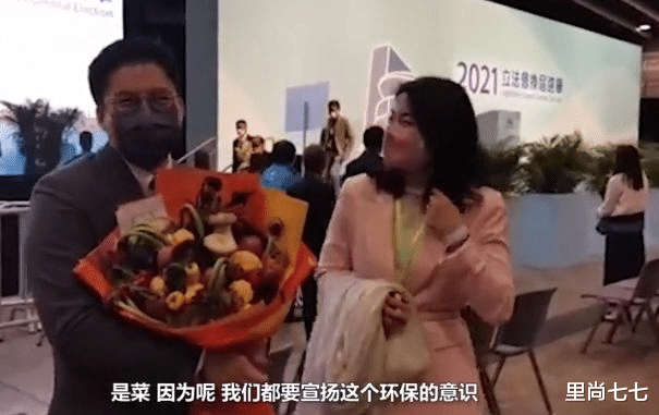 郭晶晶|郭晶晶高调助阵霍启刚当选，粉衣配纱裙好贤惠，特意烫头发太隆重