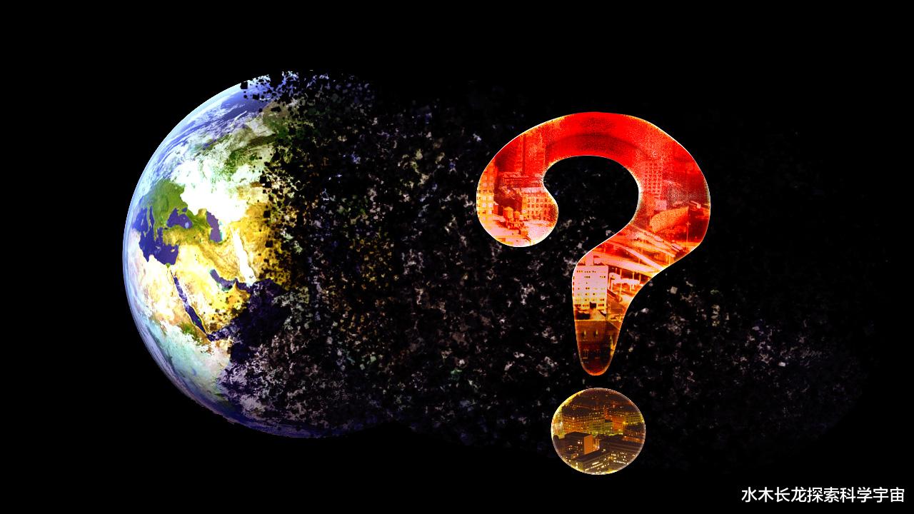 科学家 八大现象难以常理解释，研究者：平行宇宙或不是空穴来风