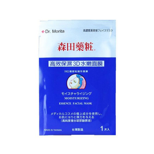 护肤|国产面膜哪家质量好 十款国产好用的面膜排行榜