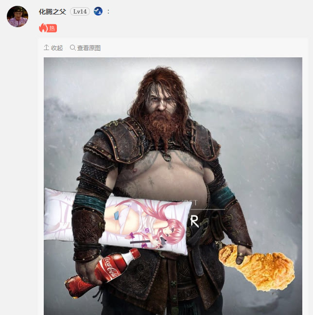 索尔|《战神》新作曝光索尔新造型，大腹便便显颓废，雷神粉丝不干了！