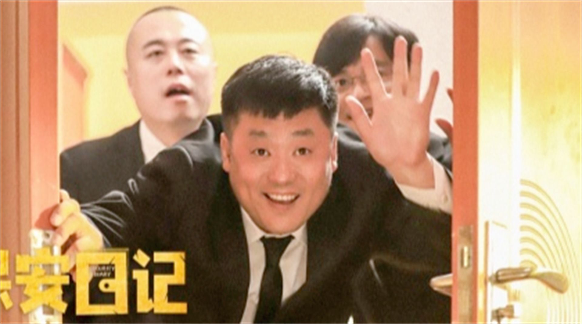 宋晓峰|宋晓峰新片又“扑”了，上线5天仅219万票房，“龙女郎”也撑不起