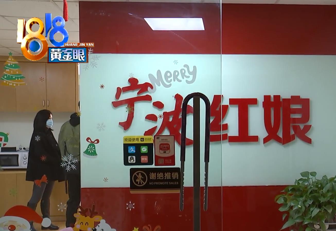 教育为本|30多岁“剩女”花1.6万，要求“精准匹配”，女子：我要求不高啊