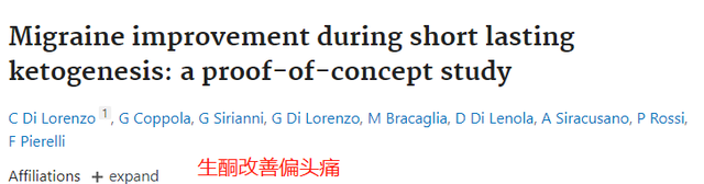 诗采春 偏头痛20年，脑袋一周炸一次，是什么样的体验？