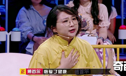 傅首尔|傅首尔为什么封禁了 奇葩说傅首尔董婧事件真相深扒