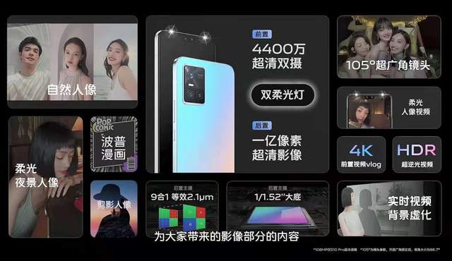 |前置4400万柔光自拍神器，vivo S10双12降价300元，仅2499元