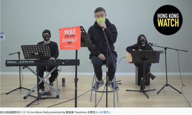 港独|“港独”艺人大搞“反华”音乐会，在线煽“抗争”，还没被封杀！