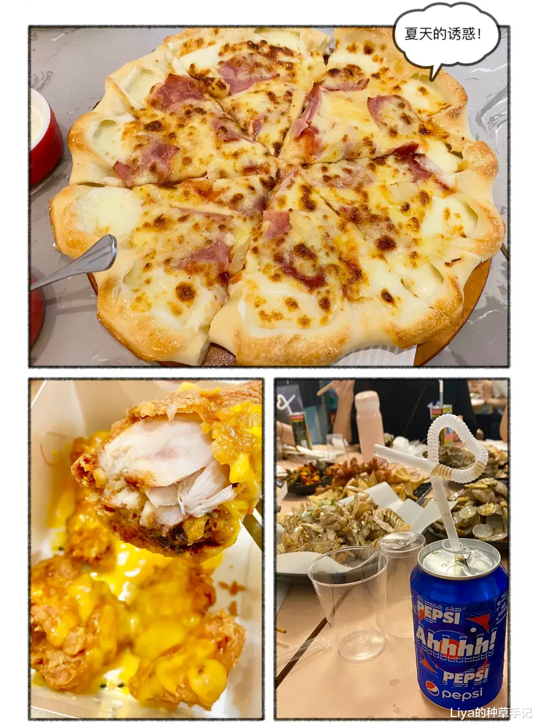 Liya的种草手记|微胖女生的6个显瘦思路