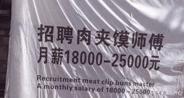 |能憋住不笑的，算你有本事