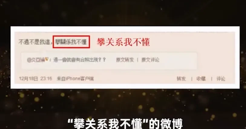 谭咏麟|谭咏麟此生最憋屈的事情之一，大概就是被炎亚纶挑衅，还被要求道歉吧