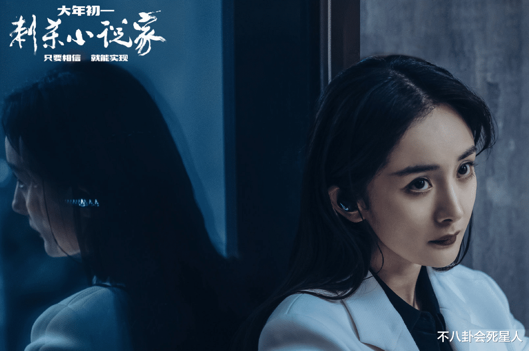 杨幂|微博之夜最不开心的两个人：杨幂和陈思诚，原因都与贾玲有关