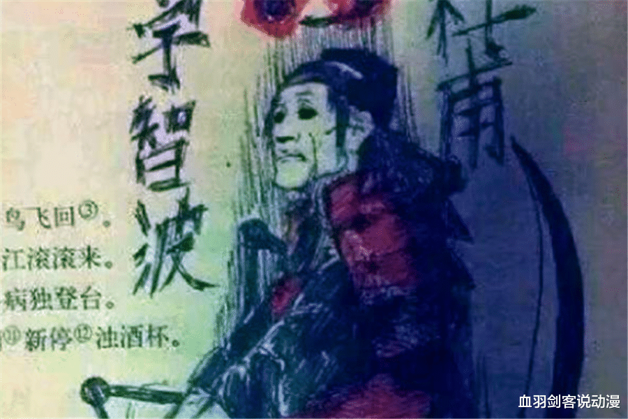 火影忍者|来自火影迷的课本：宇智波闰土毫不违和，宇智波杜甫秒变六道鸣人