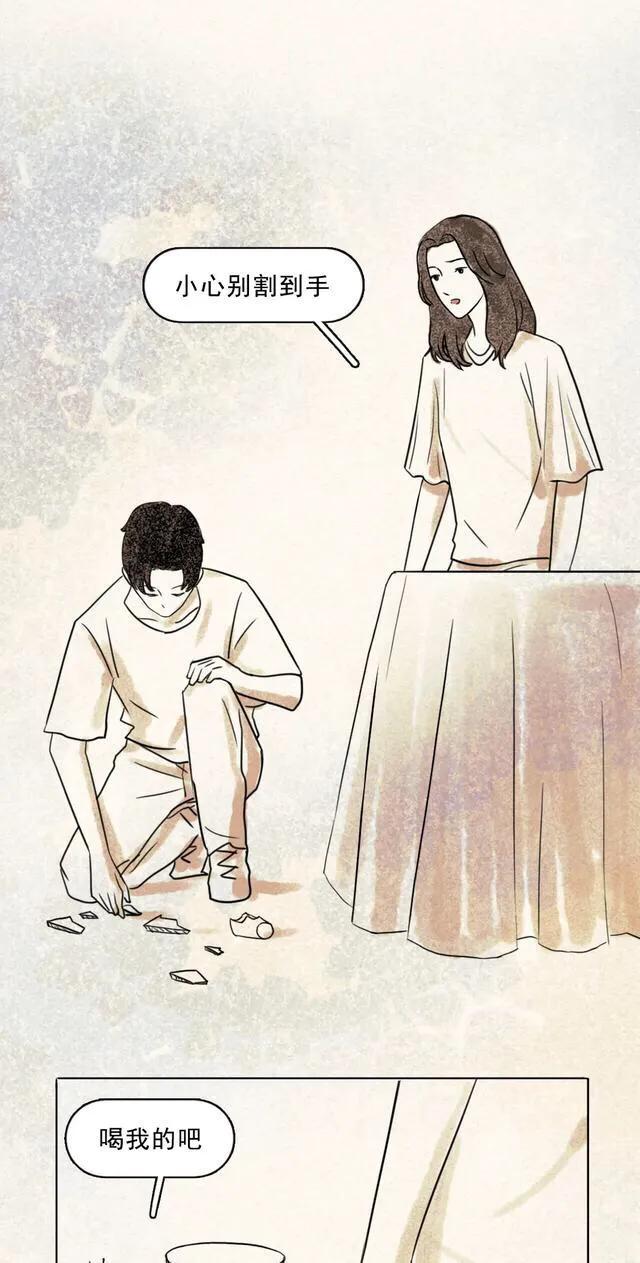 冷暴力|漫画：对方的冷暴力是在逼你分手，你懂了吗？