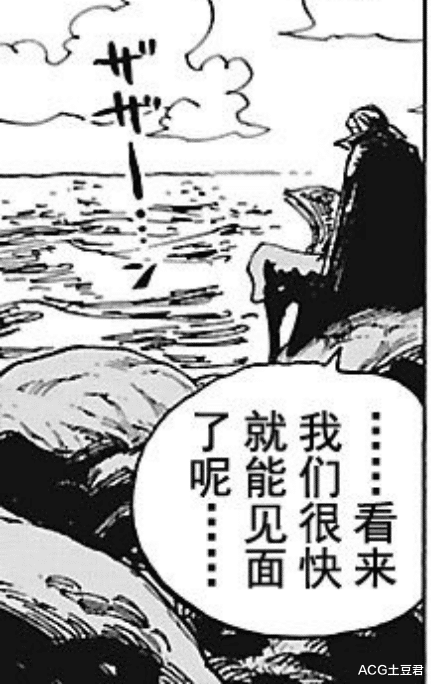 黑胡子|海贼王“最终章”：红发、黑胡子登场，尾田预言的最大战争