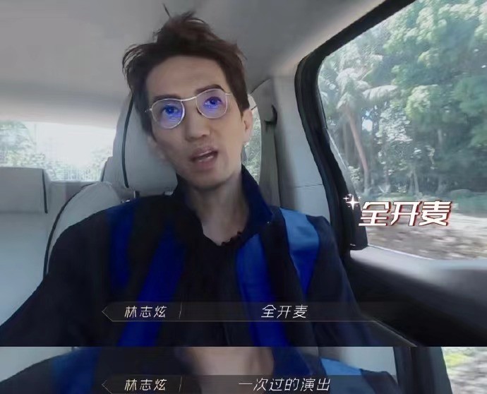 林志炫|《披哥》五公，张晋全队现场劈砖，全网都在等林志炫笑得合不拢嘴