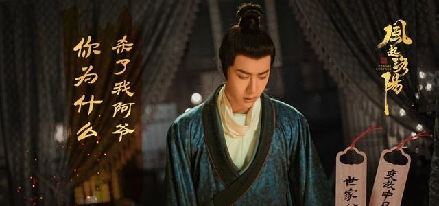 百里弘毅|风起洛阳:百里弘毅成团宠,剧中人设引来众人怜悯