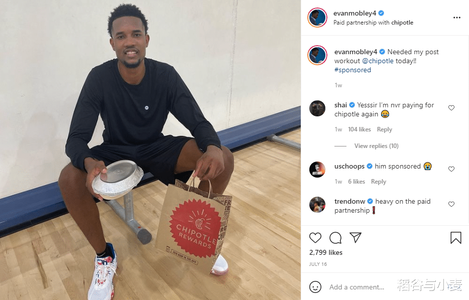  雷霆想要向上交易选秀权并保住亚历山大，唯一的目标只能是骑士！