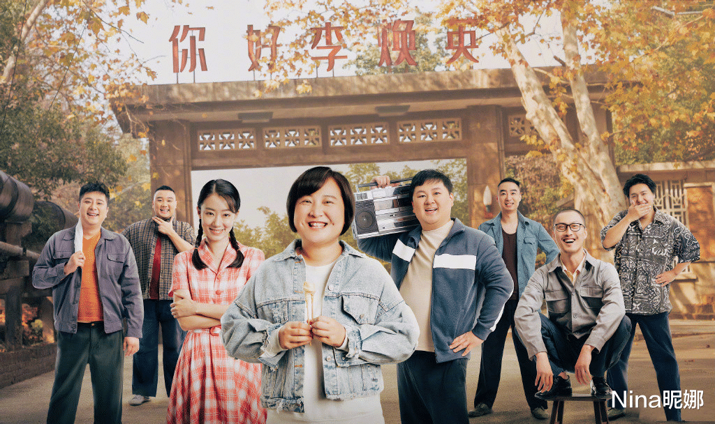 贾玲|贾玲瘦身成功似整容！穿唐装扎丸子头COS福娃分不清，减完肥大变样