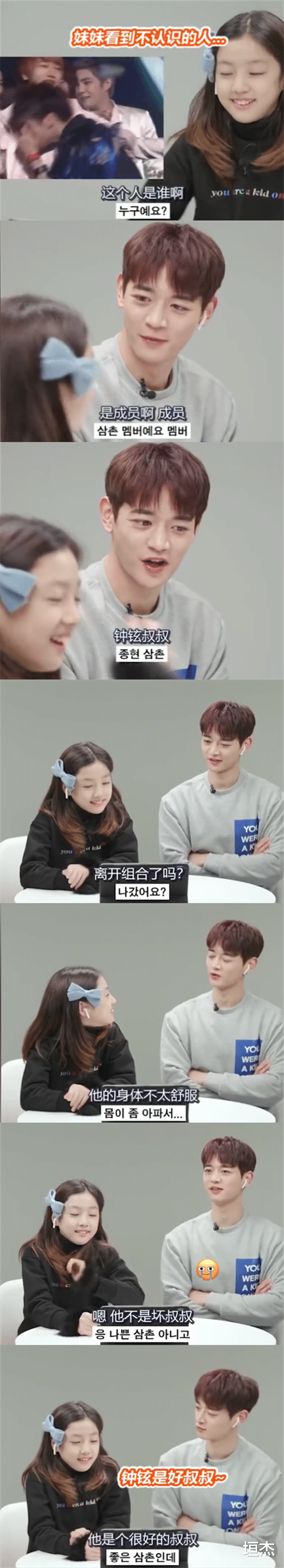 金钟铉|韩圈公认的暖心前辈,曾照顾张艺兴,崔珉豪追忆金钟铉