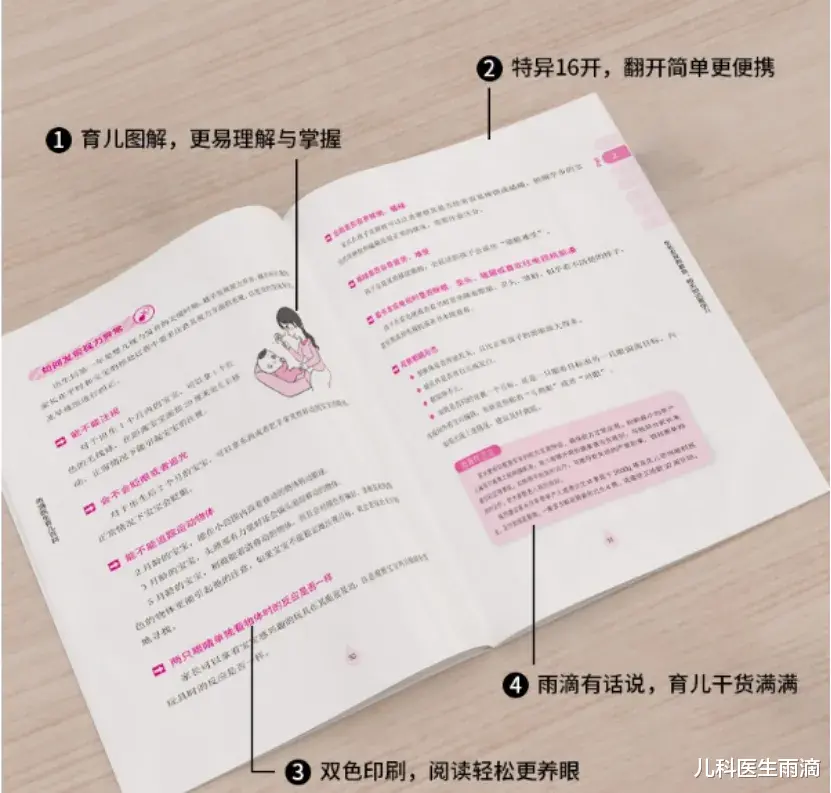 儿科医生雨滴|孩子发烧38.5℃，那一夜我却没办法送宝宝去医院......