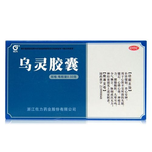 排毒|?睡不着，很烦躁？中医：这4种药，专对这4类失眠！对症调理才有用！