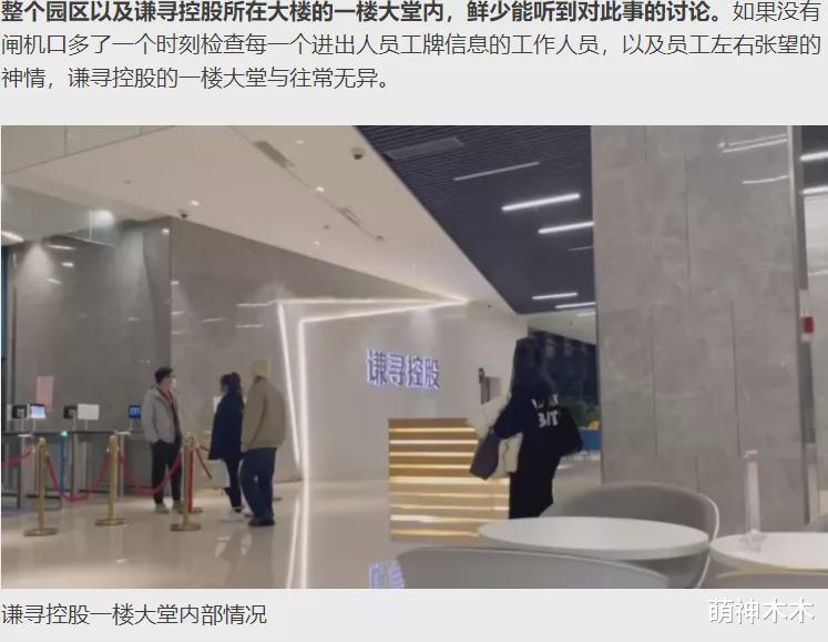 薇娅|内部人士曝薇娅复出机会微乎其微，商家懵了，旗下主播进退两难