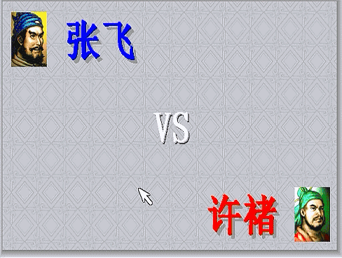 曹操|三国志曹操传，游戏中期有哪些单挑？当年阻止了斩颜良文丑的场面