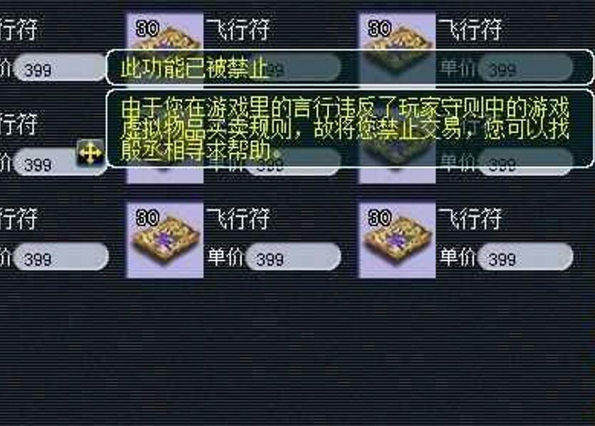 交易 梦幻西游：最近两个月梦幻做了多少改动？某些低等级五开要退坑了