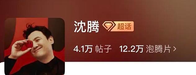 忧郁林黛玉 中生的粉丝名有多好笑!吴京粉丝叫京酱肉丝,沈腾粉丝叫泡腾片