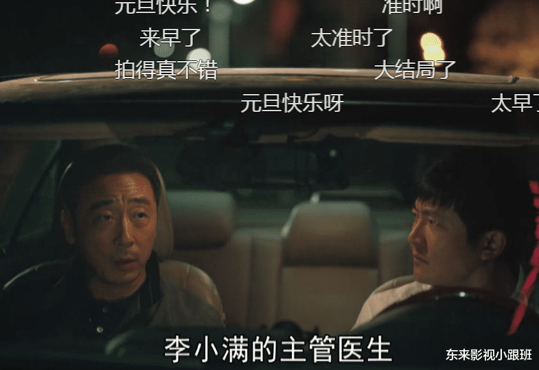 丁美兮|《对手》：看到剧中4位绝世好男人的表现，又有了结婚的冲动！