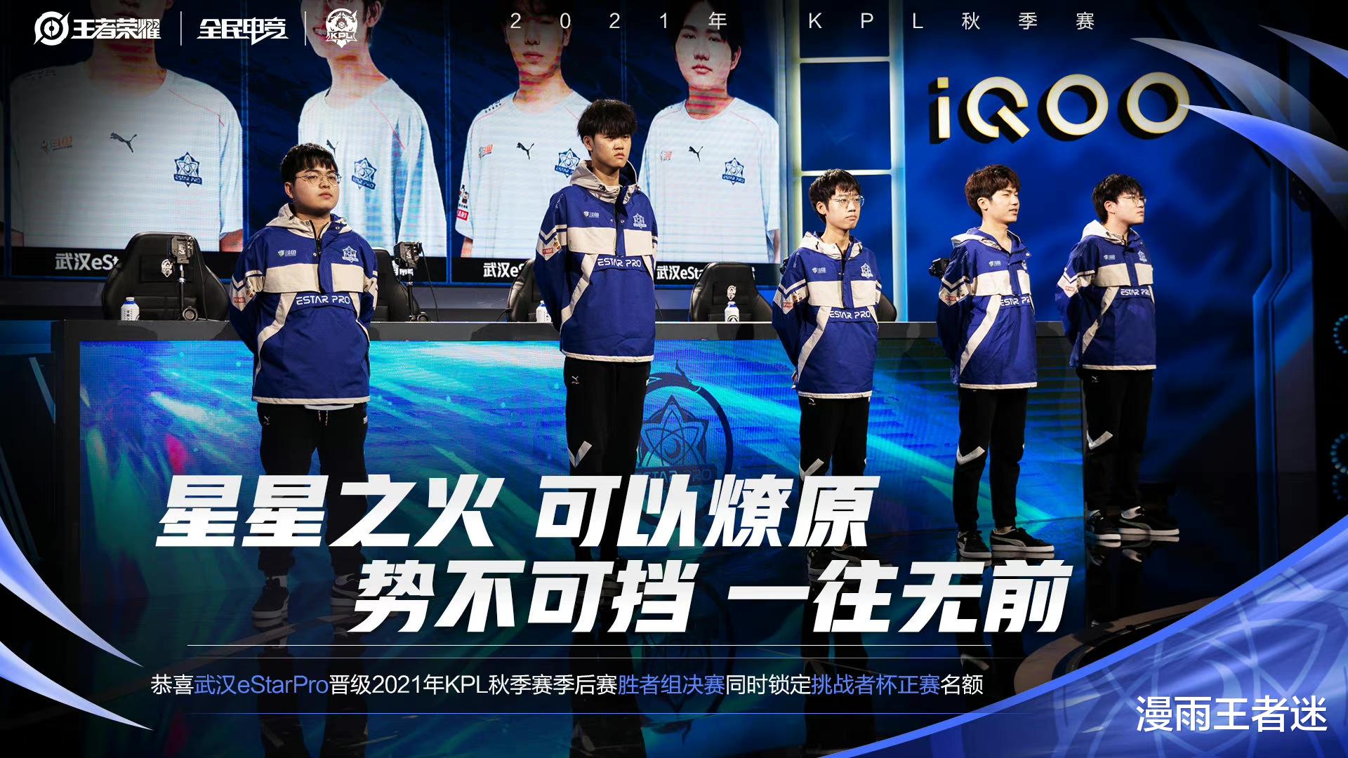 貂蝉|estar4-1GK：无铭却成了“赛后焦点”？青枫貂蝉玩得挺不错，下次不许玩了！