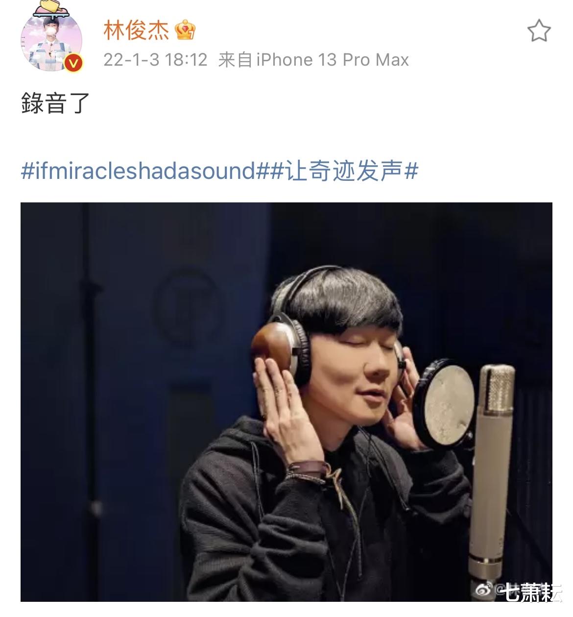 林俊杰|果然还是林俊杰，每次都憋着大招，沉默许久原来在偷偷内卷