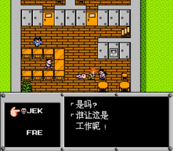 重装机兵|经典游戏《重装机兵》带主角尸体去见机械师,又会发生什么怪事?