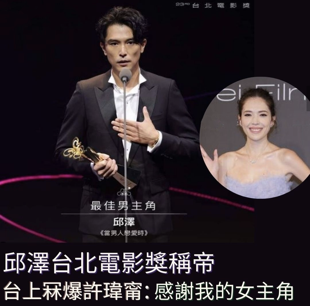 许玮甯|唐嫣前男友突然宣布结婚！娶37岁二婚女星，好闺蜜林心如送上祝福